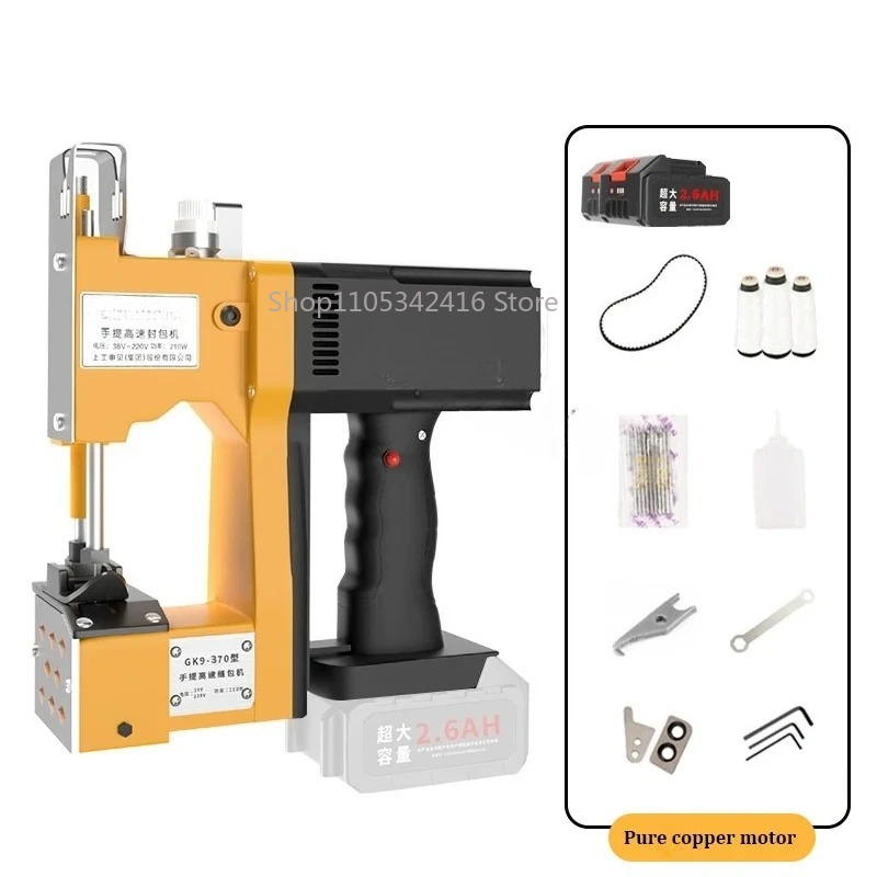 Portable Automatic Sewing Mach – обзор и цена Textiles Sewing Machine