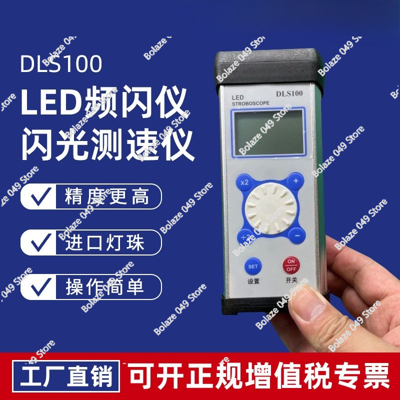DLS100 Stroboscope LED Motor F – обзор и цена Textiles Sewing Machine