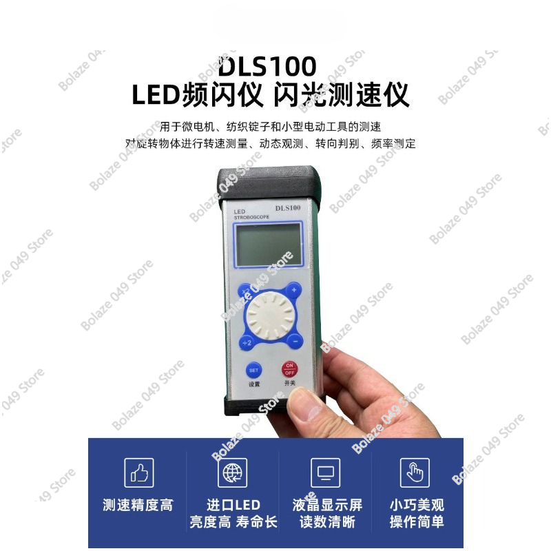 DLS100 Stroboscope LED Motor F – обзор и цена Textiles Sewing Machine